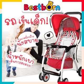 รถเข็นเด็ก น้ำหนักเบา พับเก็บและลากได้ ล้อหลังเบรกได้ พกพาสะดวก 80371 (711C)