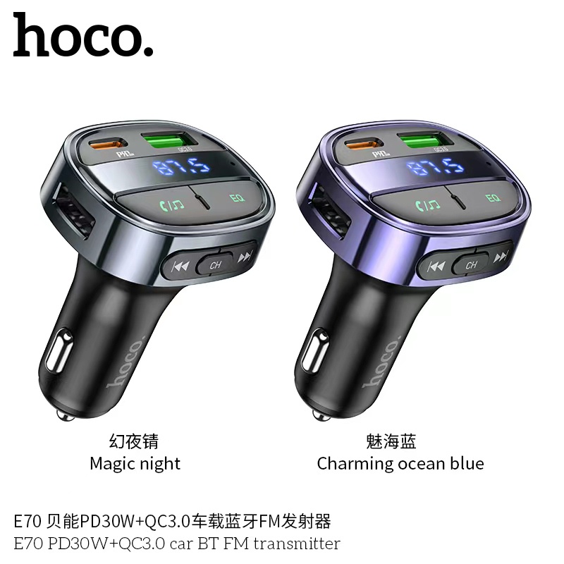 Hoco E70 รถชาร์จ PD30W + QC3.0 บลูทูธส่งสัญญาณ FM ไร้สาย U ดิสก์เครื่อง ...