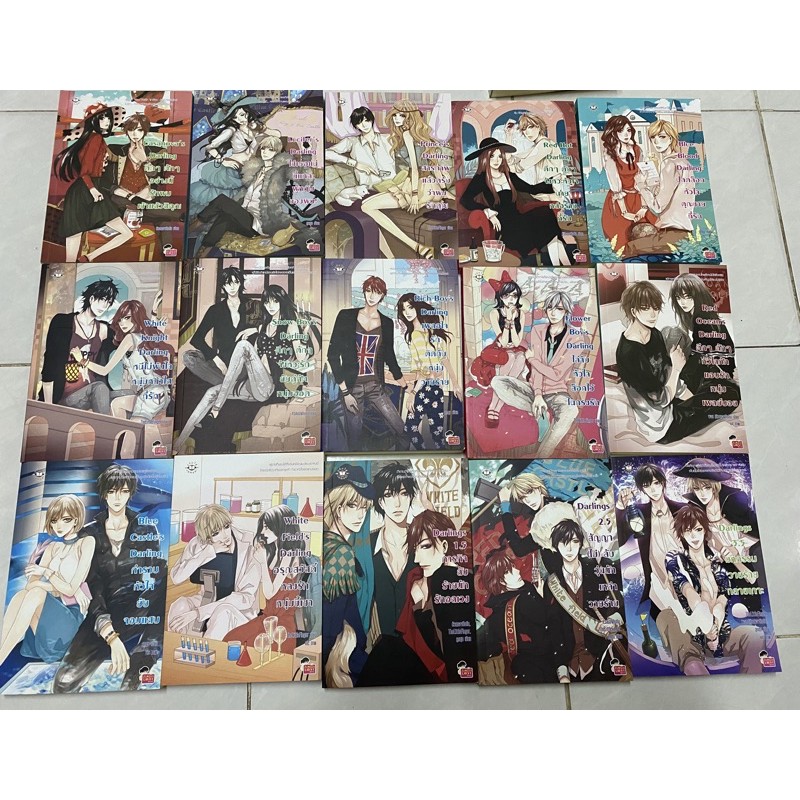 เซ็ต-darling-ครบเซ็ต-15เล่ม-หายากมากกกกกก