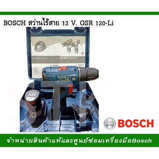 BOSCH สว่านไร้สาย GSR 120-LI 12V