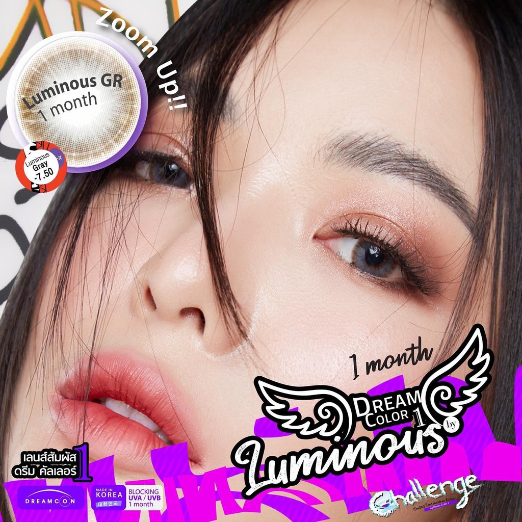 new-คอนแทคเลนส์-dream-color1-luminous-ค่าสายตาปกติ