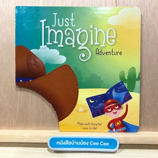 หนังสือภาษาอังกฤษ Board Book Just Imagine Adventure