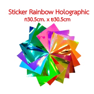 สติ๊กเกอร์รุ้งวิบวับ,สติ๊กเกอร์วิบวับ,Sticker Holographic,สติ๊กเกอร์โฮโลกราฟฟิก,สติ๊กเกอร์สีสะท้อนแสงแวววาว,สติ๊กเกอร์ตกแต่งทั่วไป กันน้้ำ แบบแผ่น ขนาด 30.5cmx30.5cm