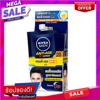 นีเวีย เมน แอนตี้-เอจ เซรั่ม ขนาด 8 มล. แพ็ค 6 ซอง ผลิตภัณฑ์ดูแลผิวหน้า Nivea Men Anti-Age Serum 8 ml x 6