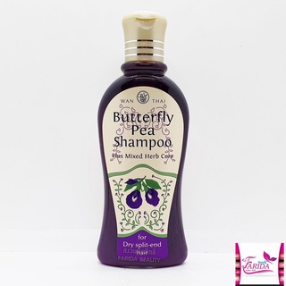 🔥โปรค่าส่ง25บาท🔥Wanthai Pea Butterfly Shampoo 200 ml. ว่านไทย แชมพูดอกอัญชัน – ผมแห้ง แตกปลาย 8850785003374
