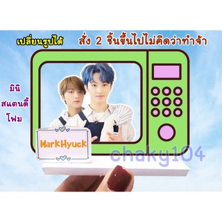 พร้อมส่ง! เหล่าชิปเปอร์ต้องมีแล้ว มินิ สแตนดี้โฟม เอ็น ซี ที - ดรีม "MarkHyuck" พร้อมป้ายชื่อ  *มีเก็บเงินปลายทาง