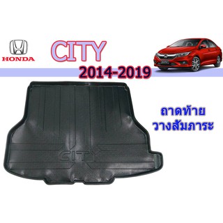 ถาดท้าย/ถาดท้ายรถ/ถาดวางสัมถาระท้าย ฮอนด้า ซิตี้ Honda City ปี 2014-2019