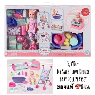 ชุดเลี้ยงน้องแบบครบเซ็ตของแท้นำเข้าจากอเมริกายี่ห้อ My Sweet Love Deluxe 14” Baby Doll Play Set, 23 Pieces