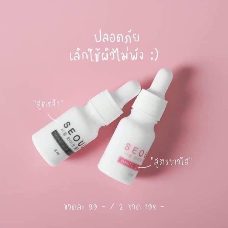 โซลเซรั่ม-seoul-organic-aloe-serum-seoul-white-serum