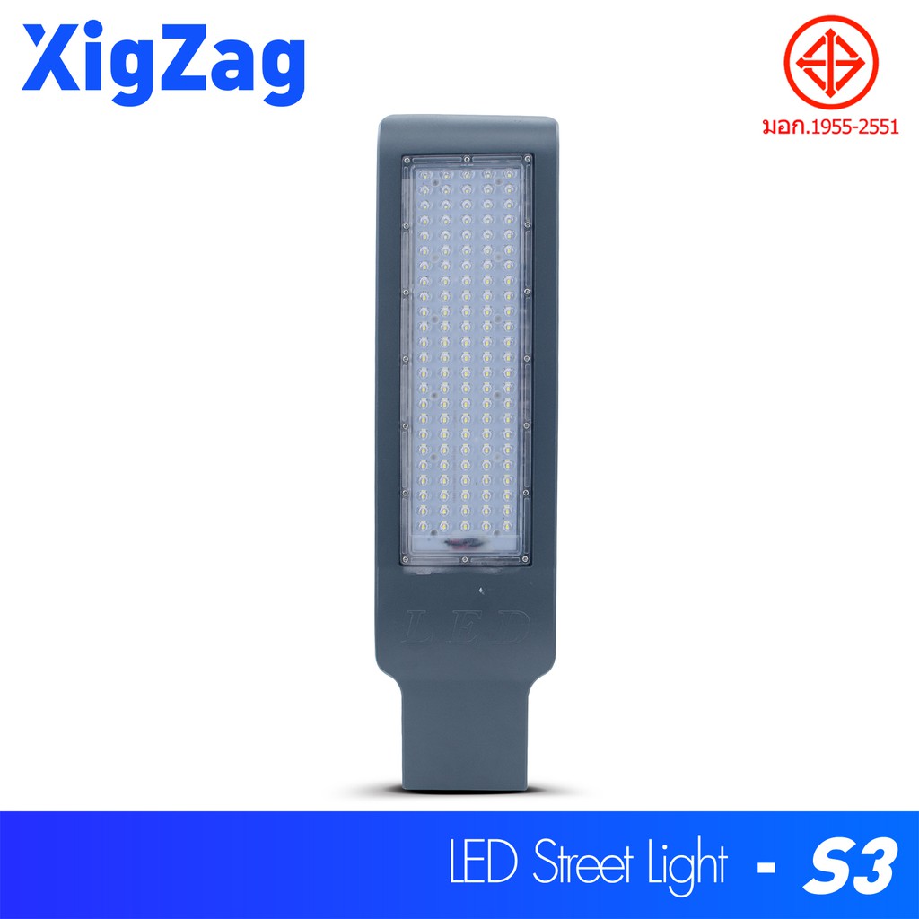 xigzag-ไฟled-ไฟถนน-ไฟส่องแสงสว่าง-condo-2-ใช้ไฟฟ้า-220v-led-streetlight-โคมไฟถนน-โคมไฟกันน้ำ-โคมไฟสนาม