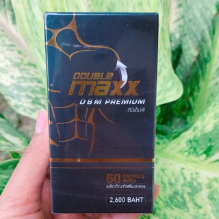 ภาพขนาดย่อของภาพหน้าปกสินค้าดับเบิ้ลแม็กซ์พรีเมี่ยม Double maxx premium จากร้าน nn_beautyshop11 บน Shopee