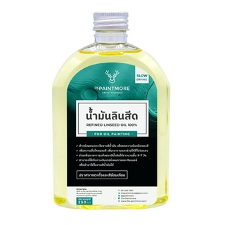 The Paintmore น้ำมันลินซีด มีเดียม สื่อผสมสีน้ำมันขนาด100mlและ 250 ml Refined Linseed Oil 100%