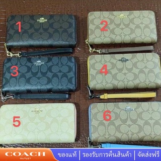 Coach  C4452 กระเป๋าสตางค์ผู้หญิงแบบยาวมีซิปรอบ สายรัดข้อมือผู้หญิงกระเป๋าหีบเพลง