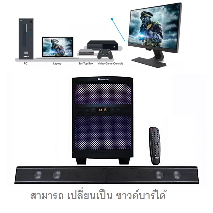 aconatic-ลำโพง-มินิโฮมเธียเตอร์-70-วัตต์-an-sp560-ประกันศูนย์-1-ปี