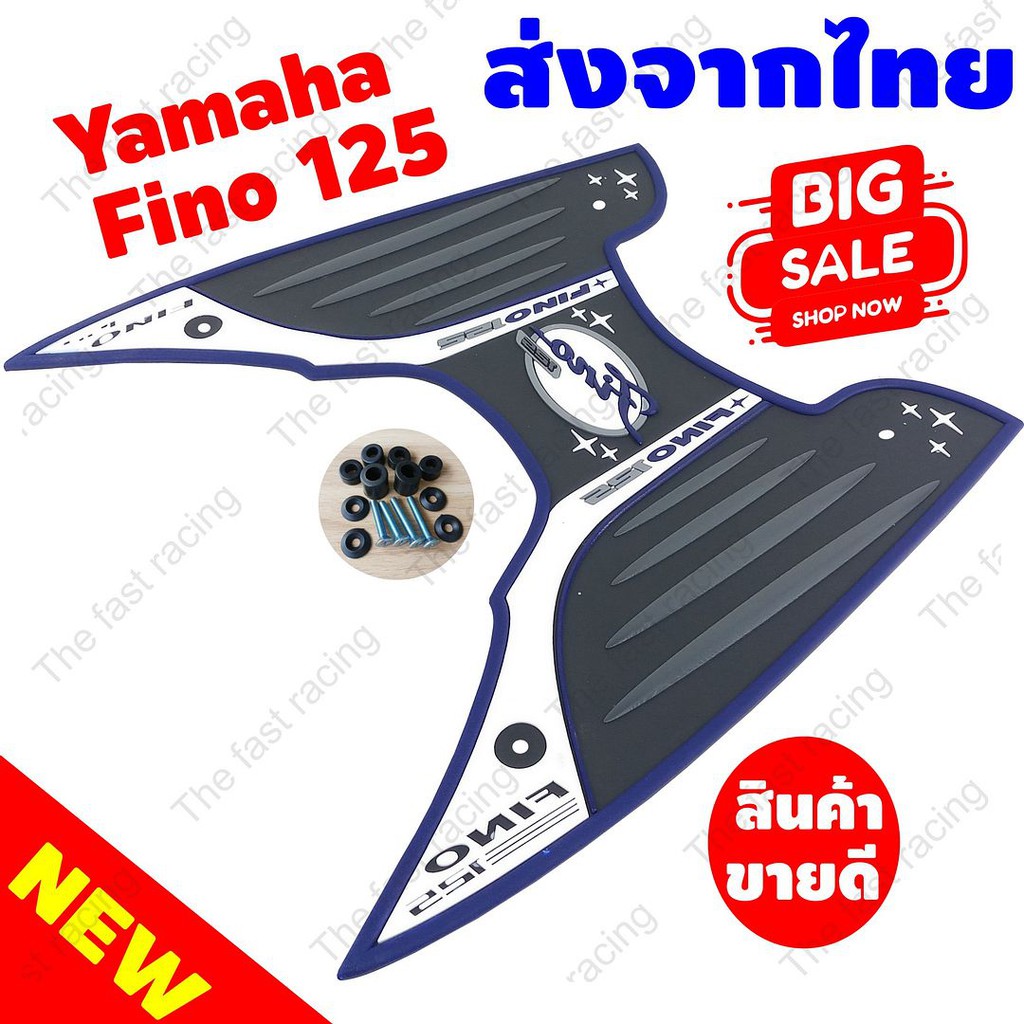 แผ่นยางปูพื้น-yamaha-รุ่น-fino125i-ลายclassic-black-navy-blue