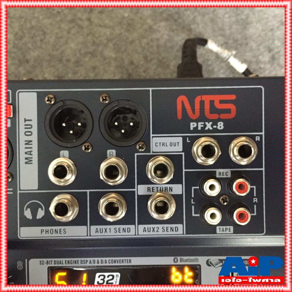 nts-pfx-8-power-mixer-เอฟเฟคแท้-เพาเวอร์มิกเซอร์-เครื่องขยาย-มิกเซอร์-pfx8-power-mixer-pfx-8-power-mixer-เอไอ-ไพศาล