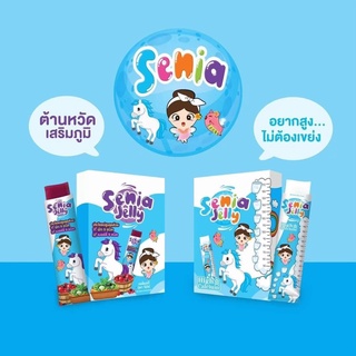 ภาพหน้าปกสินค้าซีเนีย เจลลี่แคลเซียม เจลลี่เบอร์รี่ Senia Jelly Calcium Senia Jelly Berry ที่เกี่ยวข้อง