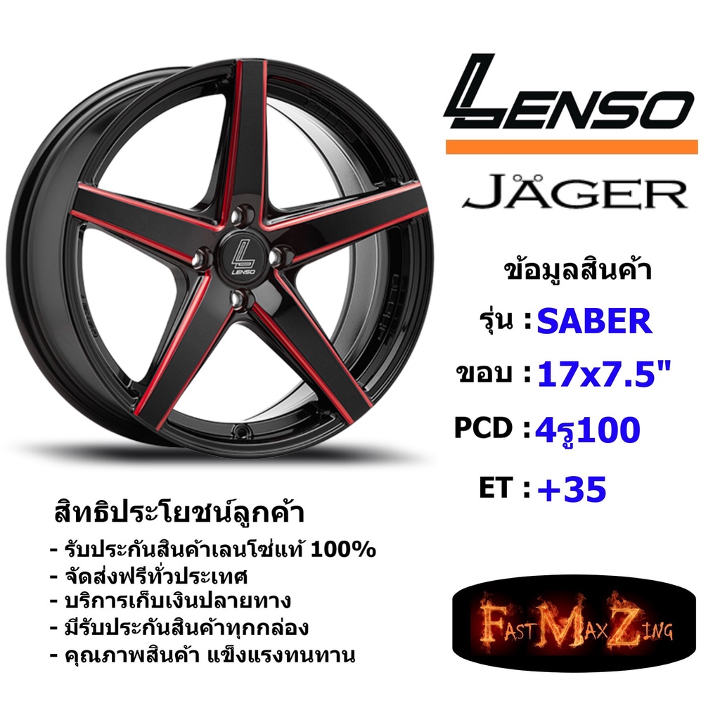 lenso-wheel-jager-saber-ขอบ-17x7-5-4รู100-et-35-สีrbka-แม็กเลนโซ่-ล้อแม็ก-เลนโซ่-lenso17-แม็กขอบ17