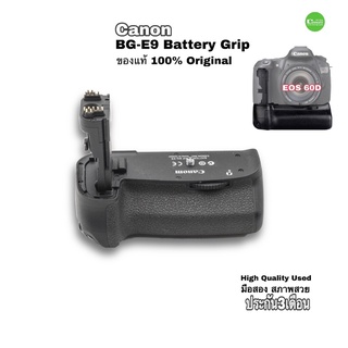 Canon BG-E9 Battery Grip Original แบตเตอรี่กริป กล้อง ของแท้ 100% คุณภาพชัวร์ for EOS 60D มือสอง สภาพสวย used มีประกัน