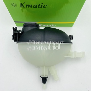 BENZ กระป๋องพักน้ำ W204 W212 W207 W218 เบอร์ 204 500 07 49 ยี่ห้อ Kmatic