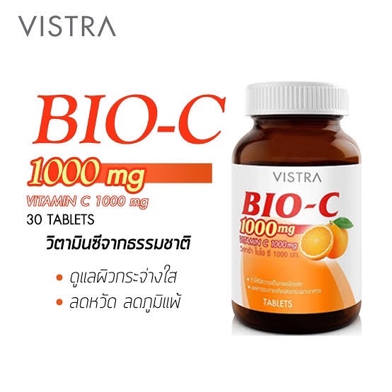 ภาพสินค้าVistra BIO-C 1000 mg. 30 เม็ด จากร้าน pharmacare_official_store บน Shopee ภาพที่ 1