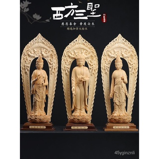 Seiko แกะสลักไม้สามรูปปั้นอันศักดิ์สิทธิ์ของตะวันตก Amitabha Buddha เจ้าแม่กวนอิมรูปปั้นพระพุทธรูปที่บ้านของพระโพธิสัตว์