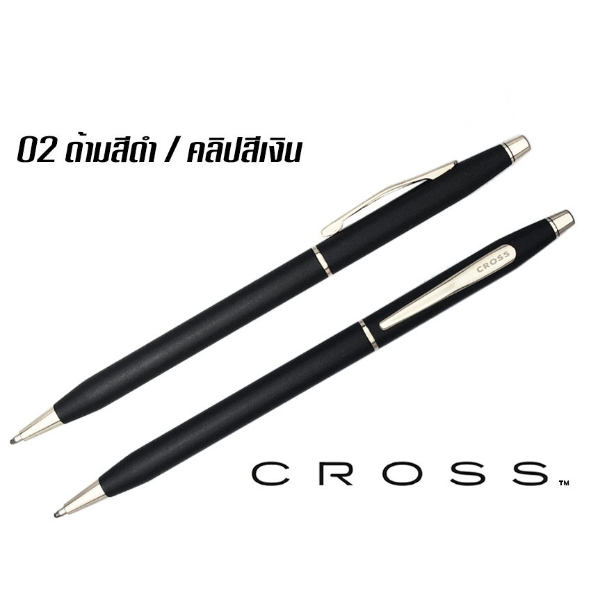 ปากกาลูกลื่น-cross-classic-century-เป็นของขวัญ-มี-4-สี