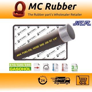 [ขายเป็นเมตร] สายน้ำมัน R7(Fuel/Oil Hose - Gasohol E20/E85 R7) สำหรับ E10/E20/E85