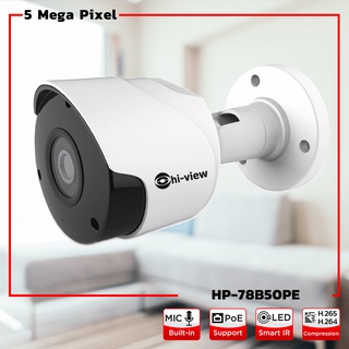 กล้องวงจรปิด Hiview รุ่น HP-78B50PE สินค้าของแท้รับประกันศูนย์ 3 ปี สามารถออกใบกำกับภาษีได้