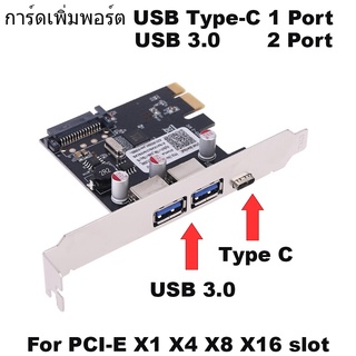 PCIE PCI Express to USB 3.1 Type-C 2 Port USB 3.0 Type-A Riser Expansion Card Adapter with SATA 15 PIN
