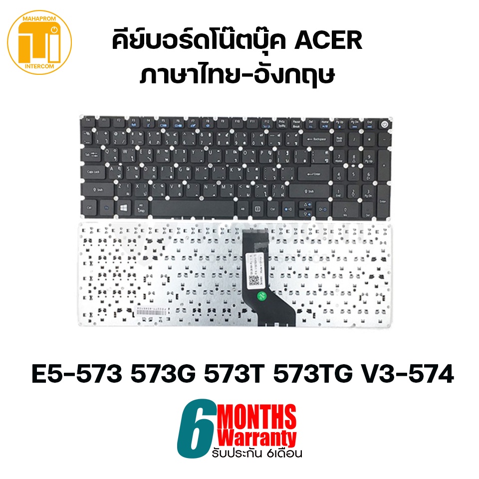 Tastiera per Notebook Acer Aspire E5–722, E5–772, V3–574G, E5–573T, E5–573, E5–573G, E5–573T, E5–574G, E5–574T, E5–575G, E5–576G, E5–576T, E5–722, E5–722G, E5–532, E15 Serie (Layout Italiano