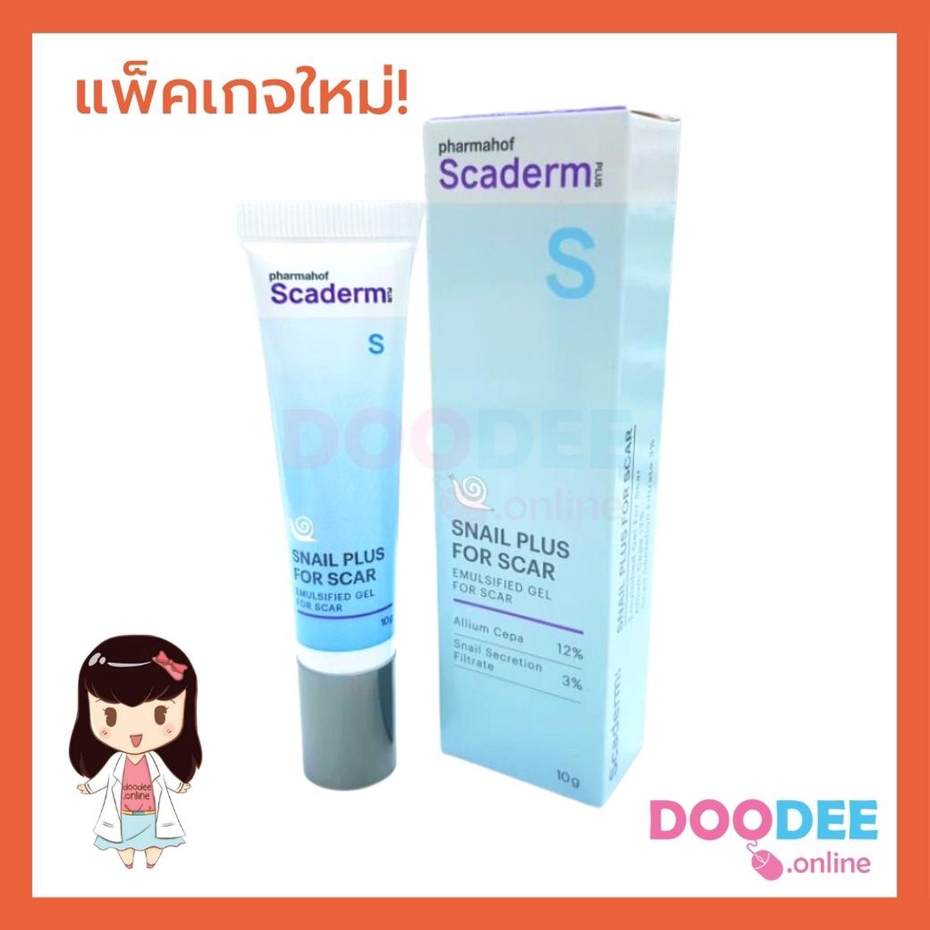 ลดเลือนรอยแดง-จุดด่างดำ-ลดอาการอักเสบจากสิว-scaderm-plus-scar-amp-acne-spot-10-กรัม