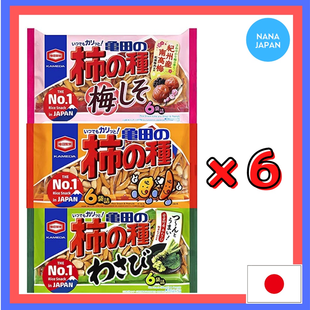 ส่งตรงจากญี่ปุ่น-kameda-kaki-no-tane-rice-cracker-with-peanuts-6s-6packs-ของแท้-wasabi-plum-shiso