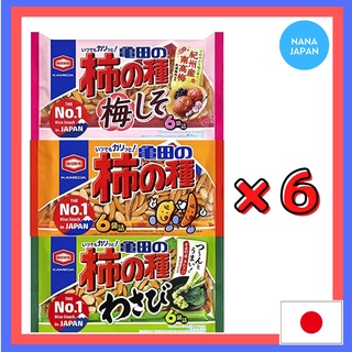【ส่งตรงจากญี่ปุ่น】Kameda Kaki No Tane Rice Cracker With Peanuts 6s × 6Packs (ของแท้ / Wasabi / Plum Shiso)