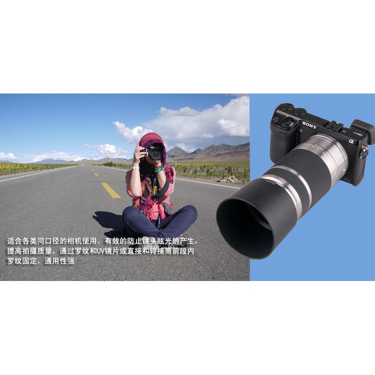 ฮูดเลนส์-standard-82mm-metal-lens-hood-cover-for-82mm-filter-lens-ช่วยป้องกันแสงสะท้อนหน้าเลนส์-หรือบังแสงที่ไม่ต้องการ