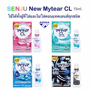 Senju New Mytear CL  ( 15ml. )