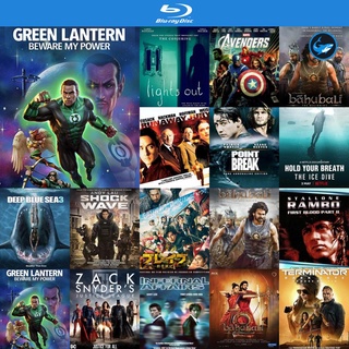 Bluray แผ่นบลูเรย์ Green Lantern Beware My Power (2022) หนังบลูเรย์ ใช้กับ เครื่องเล่นบลูเรย์ blu ray player บูเร
