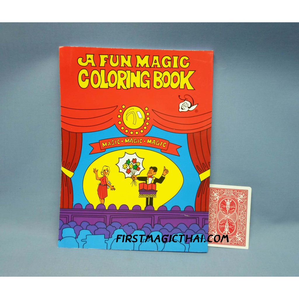 หนังสือเปลี่ยนสี-เล่มใหญ่-ปกfun-magic-fun-magic-coloring-book