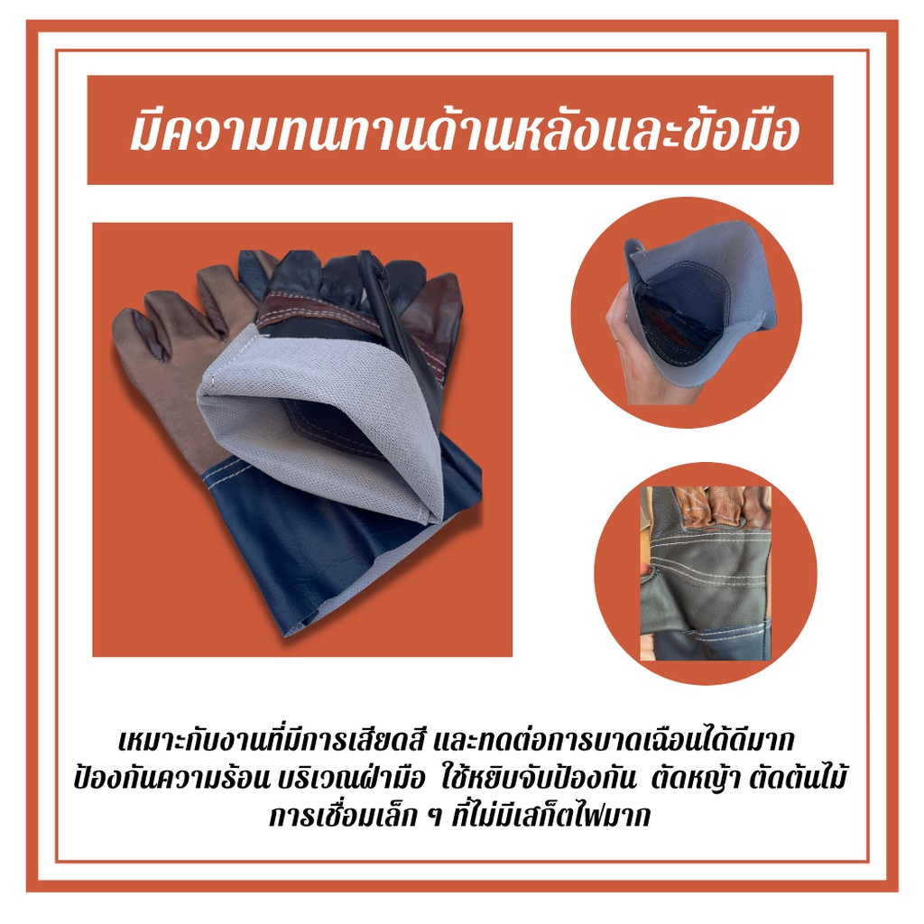 ภาพสินค้าถุงมือหนังสั้น 10 นิ้วA01001 (แพ็ค 1 คู่) ถุงมือหนังช่างเอนกประสงค์ หยิบจับป้องกันความร้อน ป้องกันบาด งานช่างเชื่อม จากร้าน a_ma_online บน Shopee ภาพที่ 1