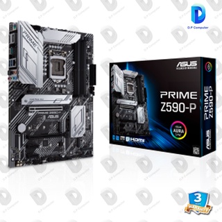 เมนบอร์ด ASUS PRIME Z590-P/CSM สินค้าใหม่ รับประกัน 3 ปี