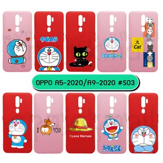 เคส oppo a5 2020 a9 2020 ลายการ์ตูน กรอบยางออปโป้ a92020 a5 2020 set03 มีเก็บปลายทางพร้อมส่งในไทย