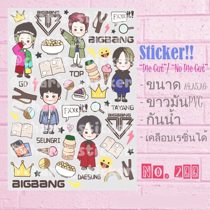 sticker-a4-a5-a6-ไดคัท-pvc-กันน้ำ-วง-bigbang-สาวกอย่ารอช้านะคะ