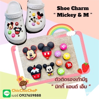 JBSet 🌈👠ตัวติดรองเท้ามีรู” มิกกี้เมาส์ แอนด์ เอ็ม ”10 ชิ้น  🐹🐹Shoe charm “ Mickey &amp; M ”งานดี มีมิติ สวยคมชัดสีสด