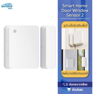 Xiaomi Door and Window Sensor 2 - ที่ตรวจจับประตู/หน้าต่างเปิด-ปิดรุ่น 2