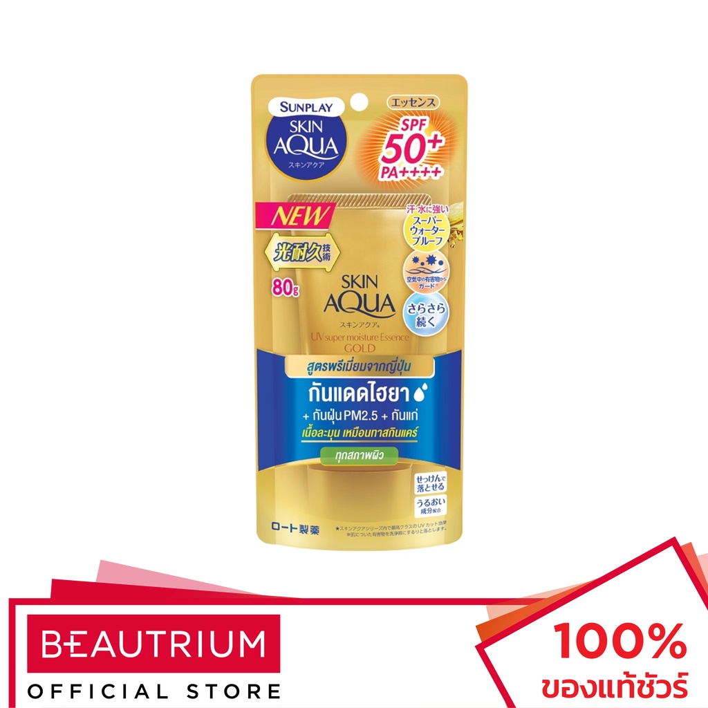 mentholatum-sunplay-skin-aqua-uv-super-moisture-essence-gold-spf50-pa-ครีมกันแดด-80g
