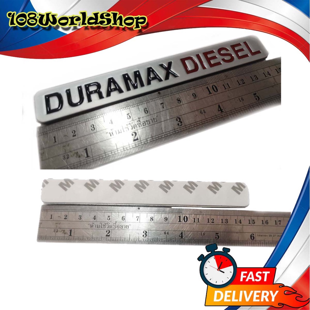 โลโก้-duramax-diesel-logo-duramax-diesel-โลหะ-ชุป-ตัวแพง-1ชิ้น-ทั่วไป-2-4-ประตู-มีบริการเก็บเงินปลายทาง