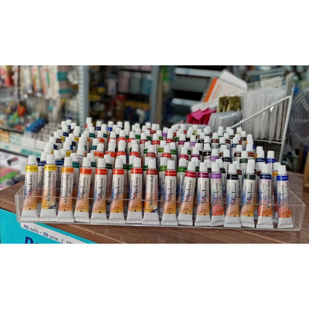 สีน้ำศิลปากรประดิษฐ์ 12 ml. Silpakorn Pradit Water Colors | Shopee Thailand