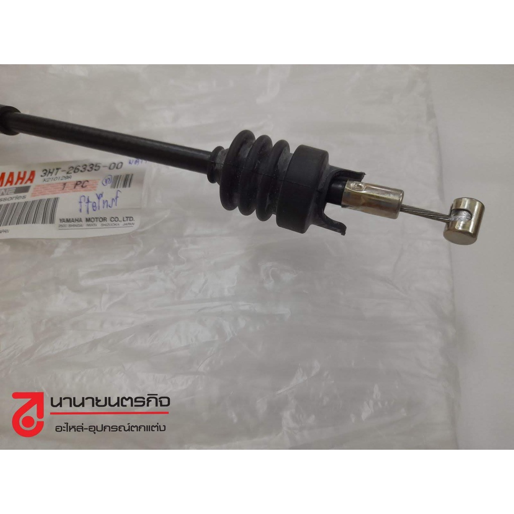 3ht2633500-สายคลัทช์-sr400-fi-แท้-yamaha-3ht-26335-00