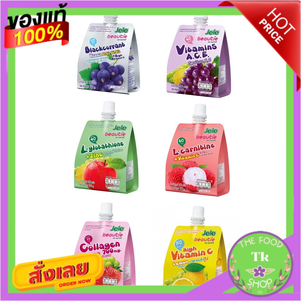 Jele เจเล่บิวตี้ ขนาด 150 กรัม แพ็ค 3Jele Jele Beauty Size 150 g. Pack ...