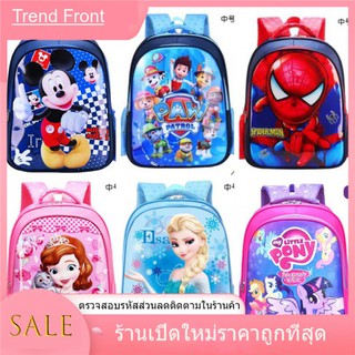 【เตรียมจัดส่ง】กระเป๋าเป้สะพายหลังเด็กกระเป๋าเป้สะพายหลังชายหญิงkids backpack, boys&girls backpack, carton backpack